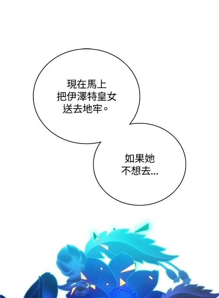 第149话 第92页