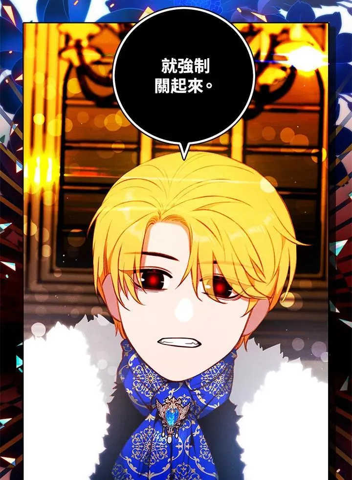 第149话 第93页