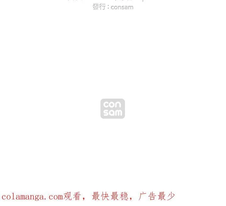 第149话 第96页