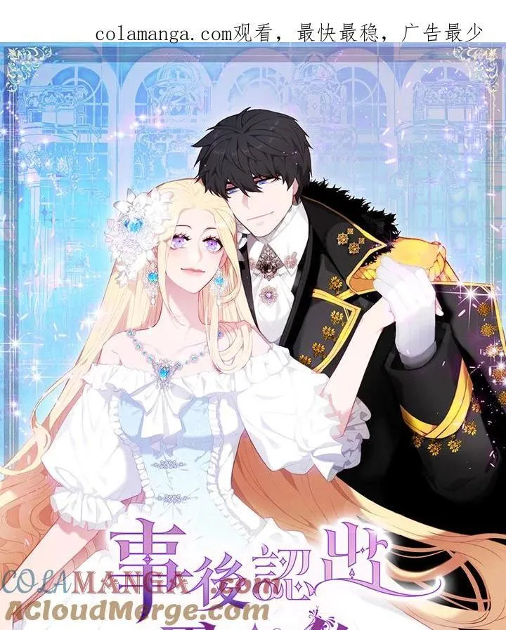 第150话 第1页