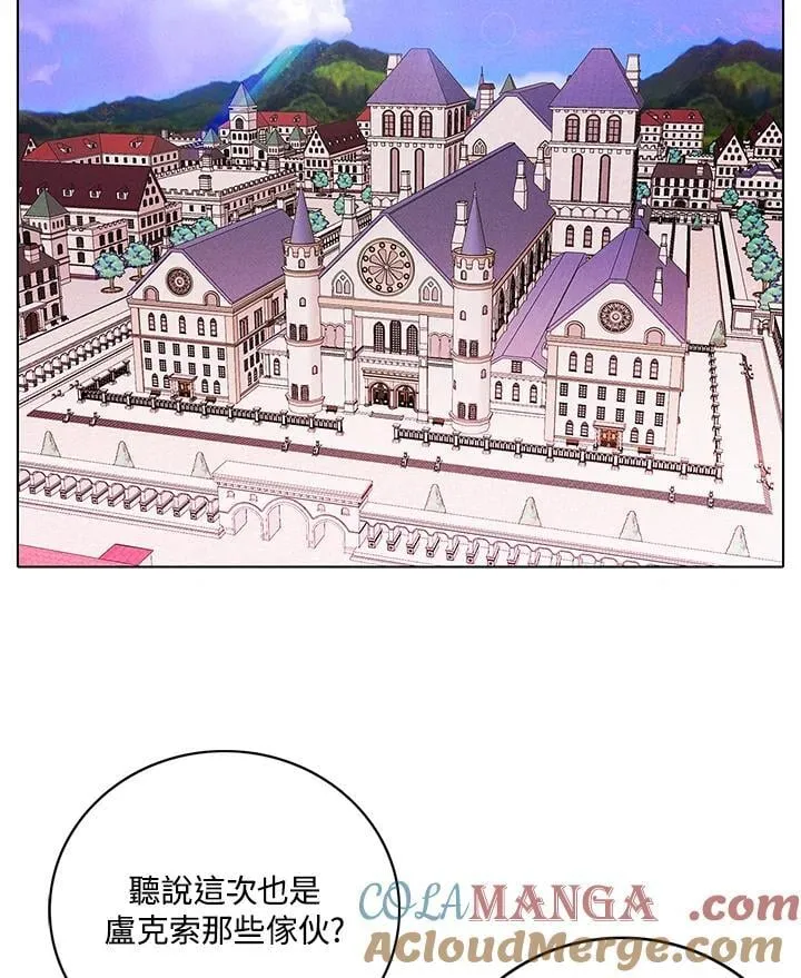 第150话 第4页