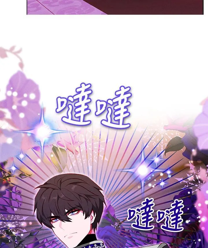 第150话 第9页