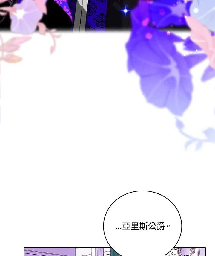 第150话 第11页