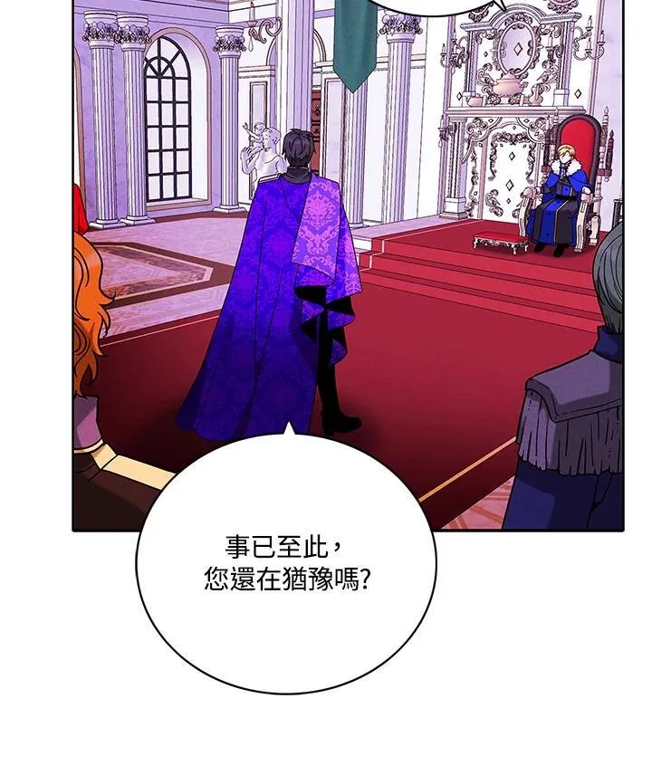 第150话 第12页