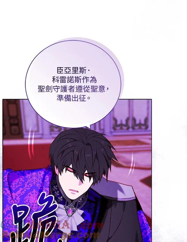 第150话 第13页
