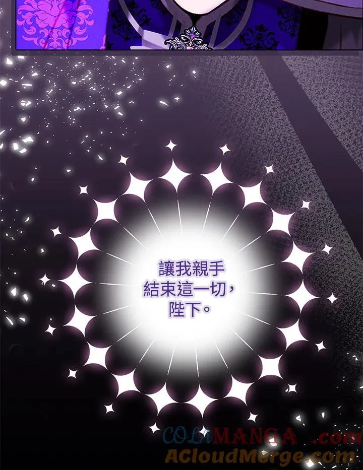 第150话 第16页