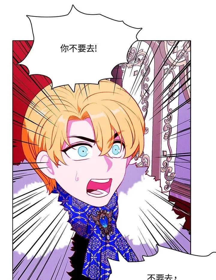 第150话 第20页