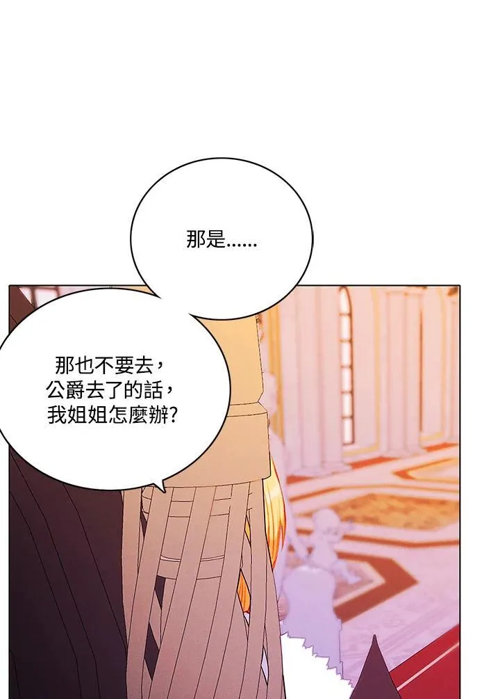 第150话 第23页