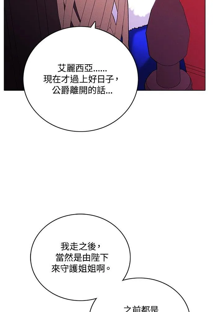 第150话 第24页