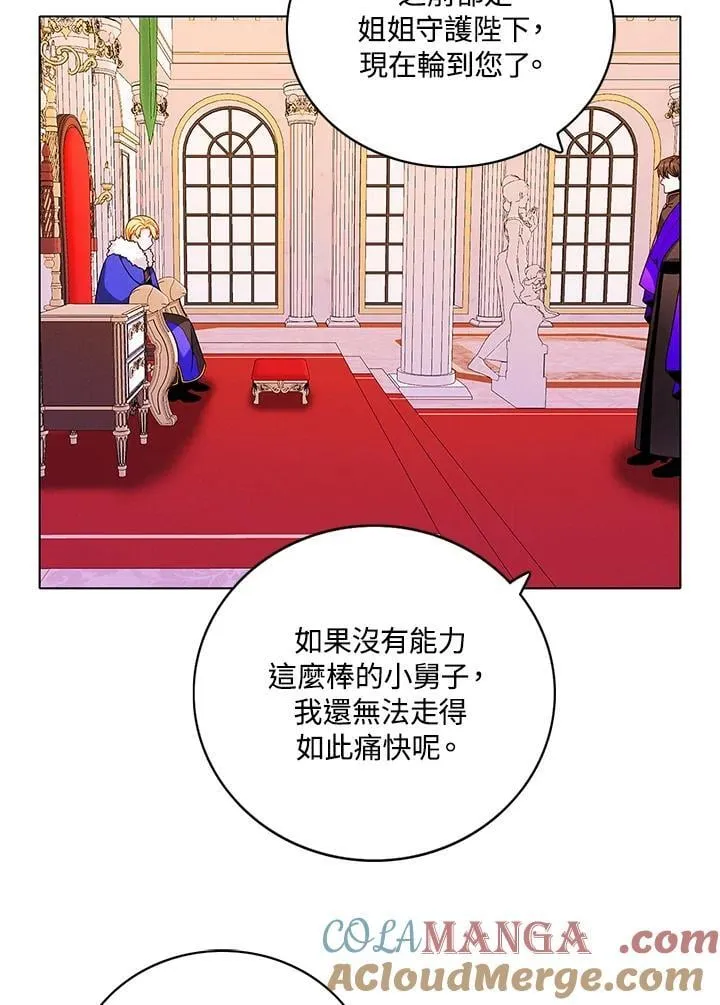 第150话 第25页