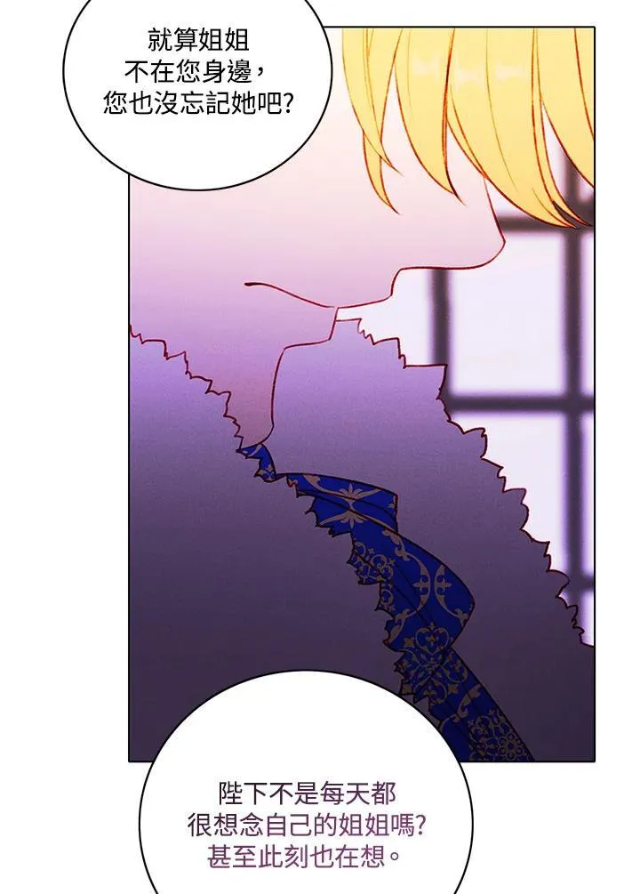 第150话 第26页
