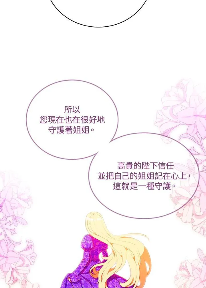 第150话 第27页