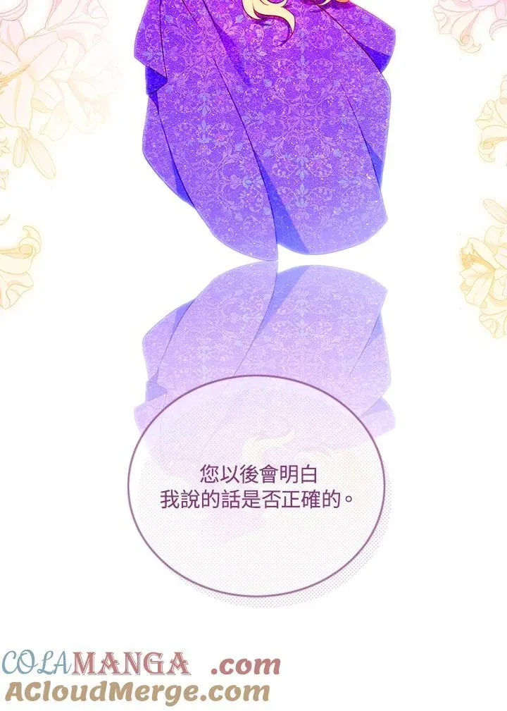 第150话 第28页