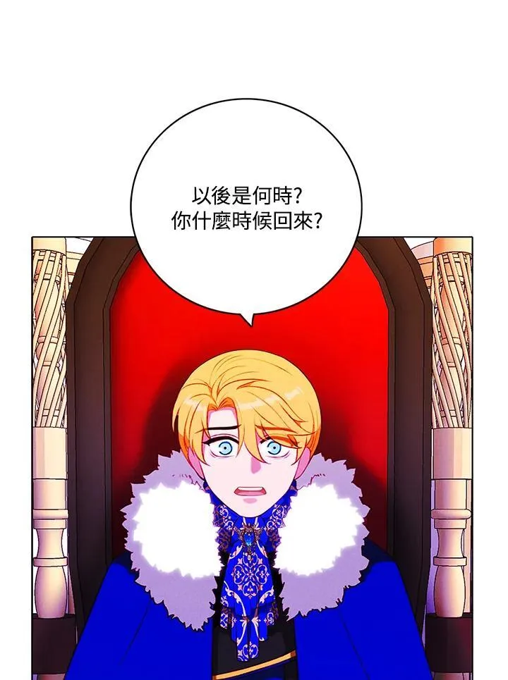 第150话 第29页
