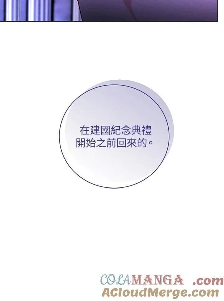 第150话 第31页