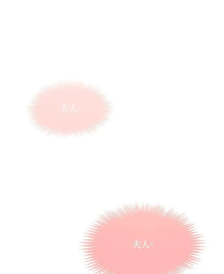 第150话 第32页