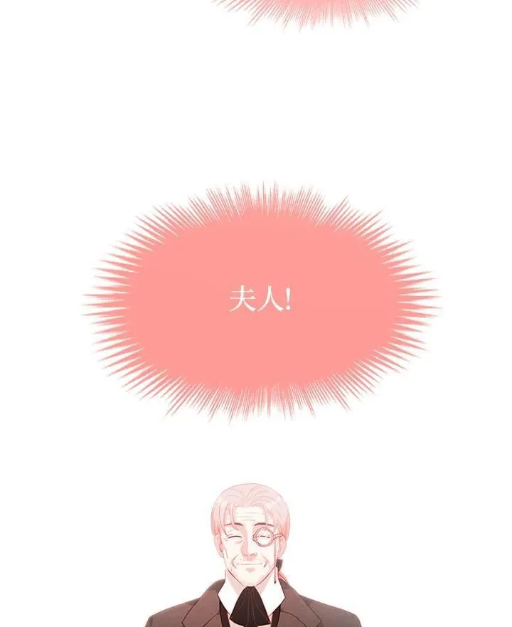 第150话 第33页