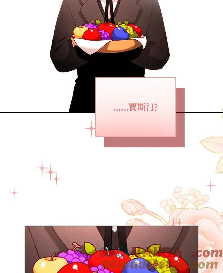 第150话 第34页