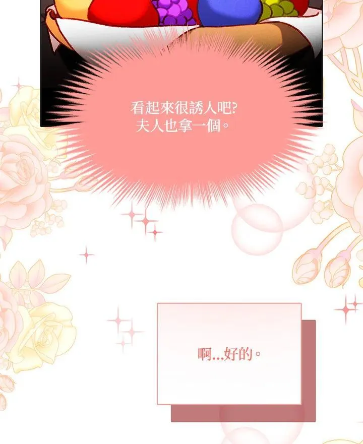 第150话 第35页