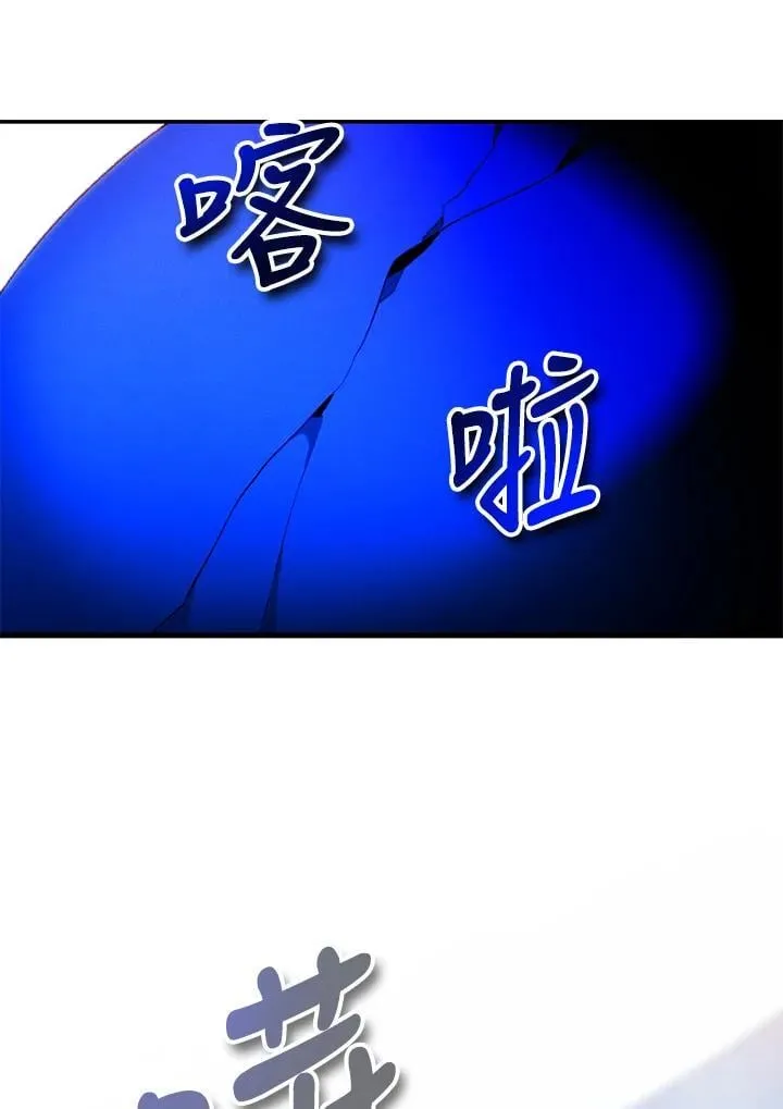 第150话 第38页