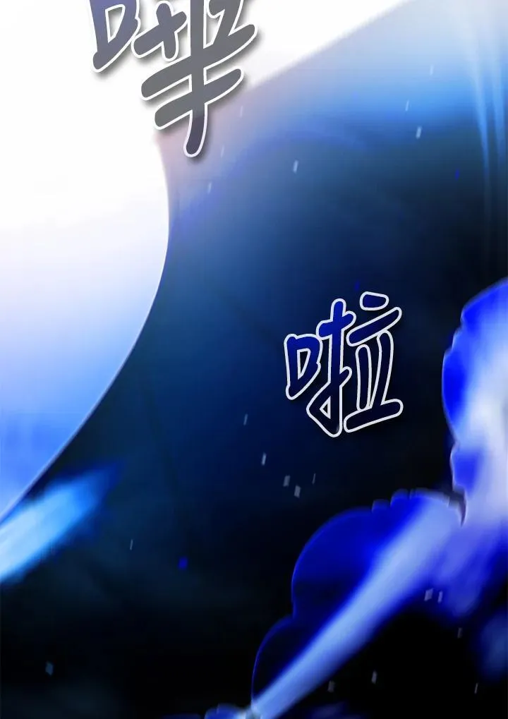 第150话 第39页