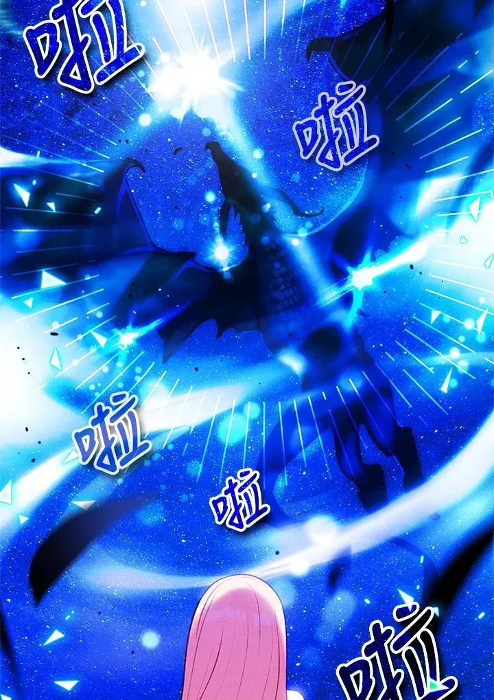 第150话 第41页