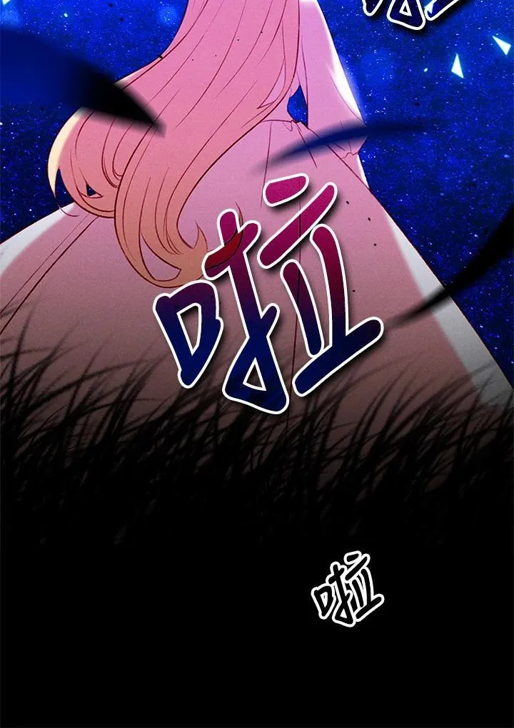 第150话 第42页