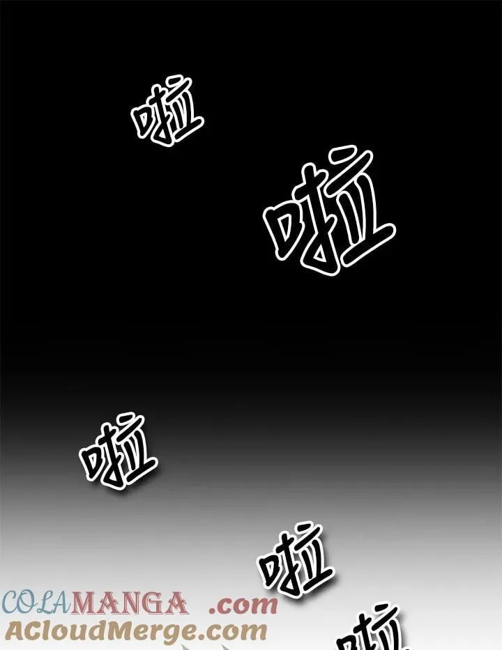 第150话 第43页