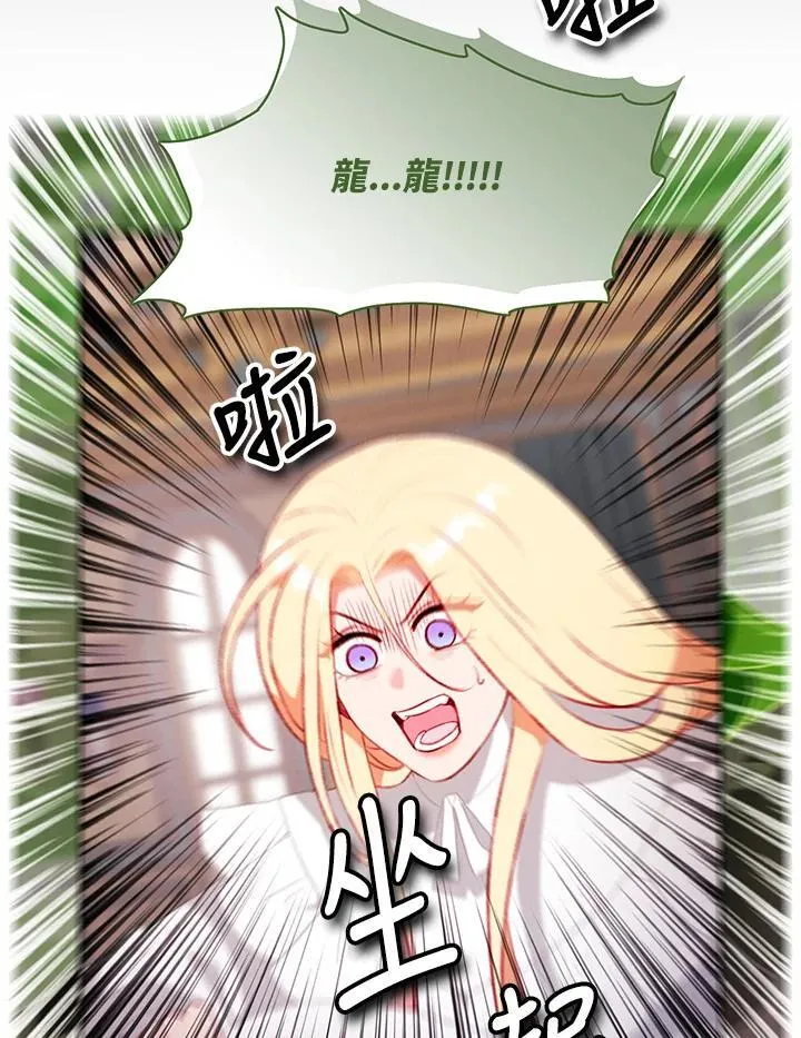 第150话 第44页