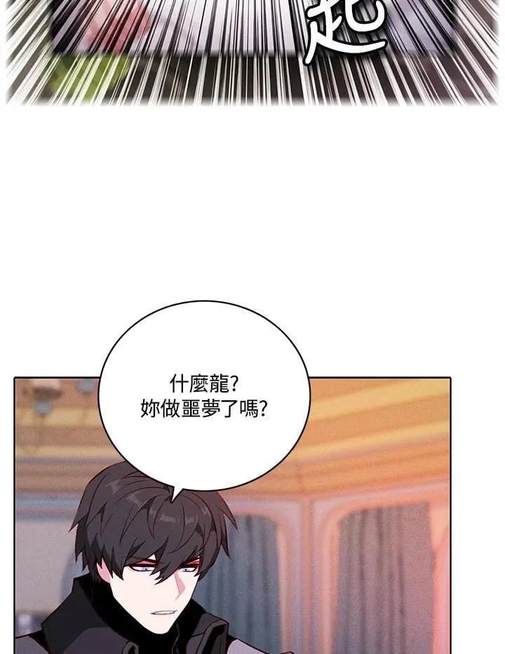 第150话 第45页