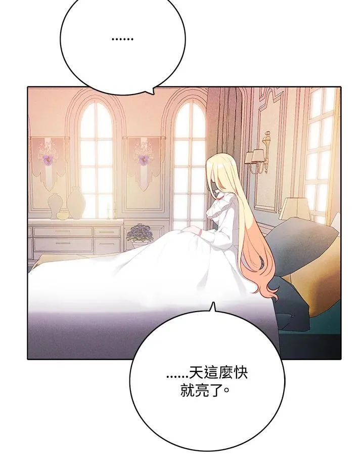 第150话 第47页