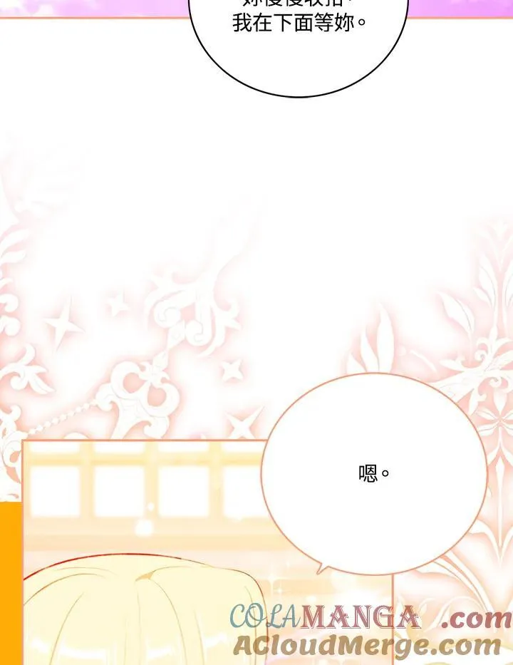 第150话 第49页