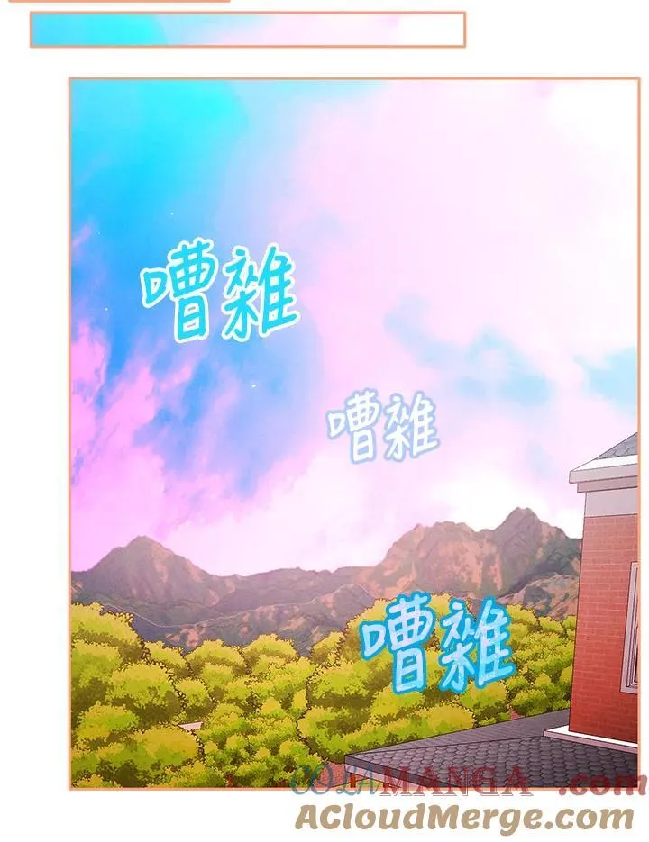 第150话 第52页