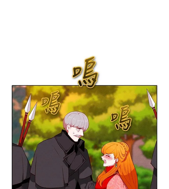 第150话 第53页