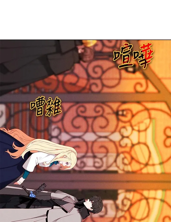 第150话 第56页