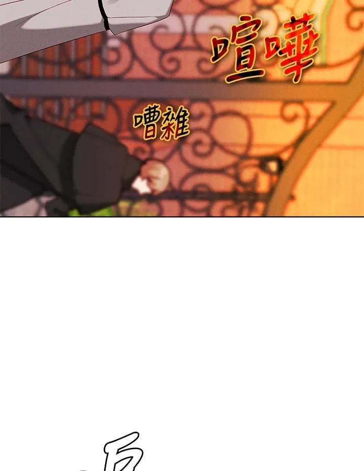 第150话 第57页