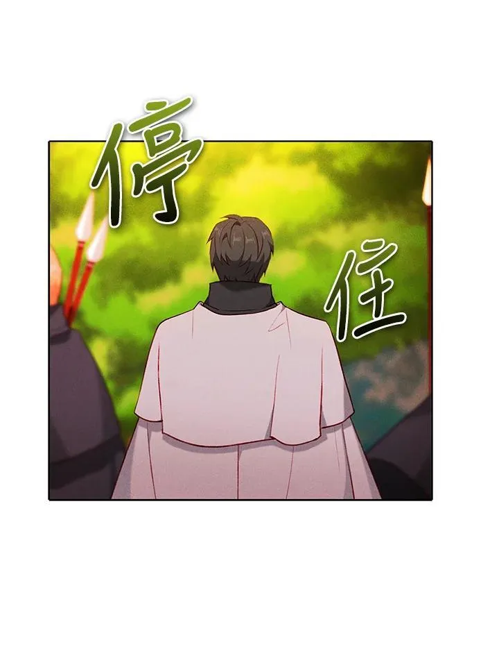 第150话 第60页