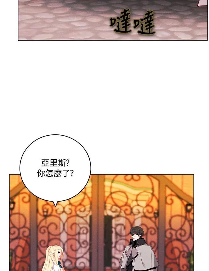 第150话 第62页