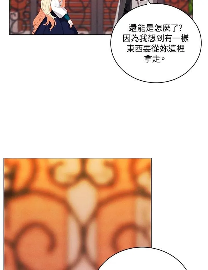 第150话 第63页
