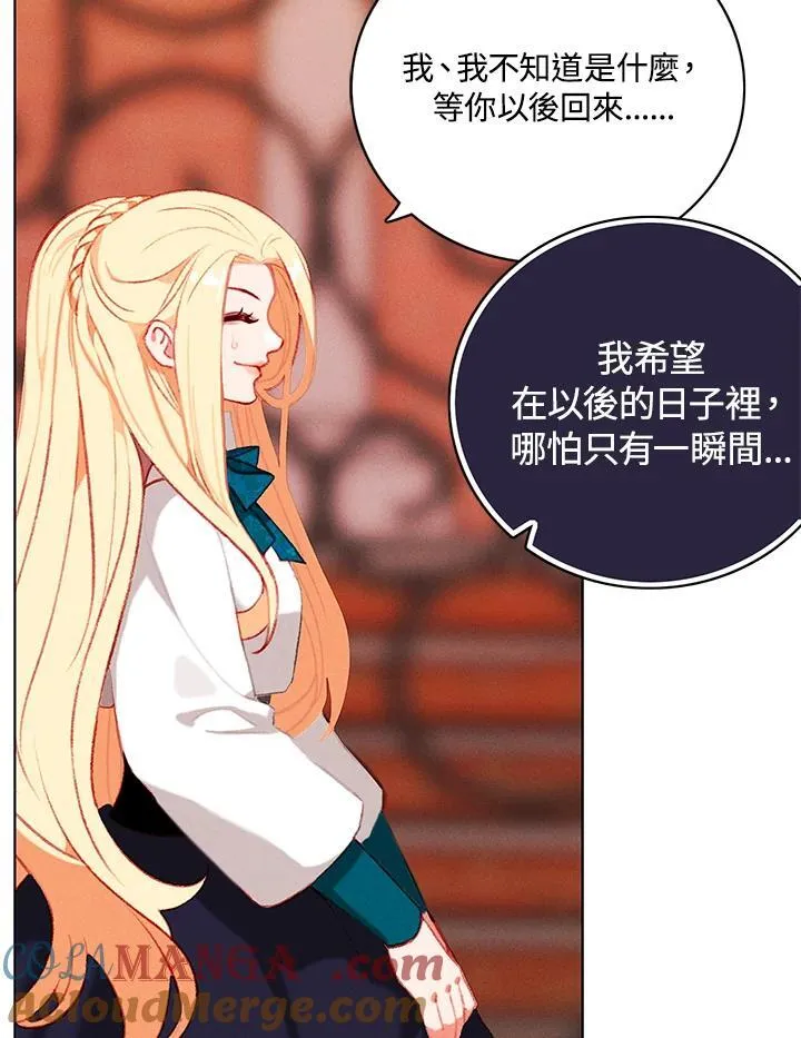 第150话 第64页