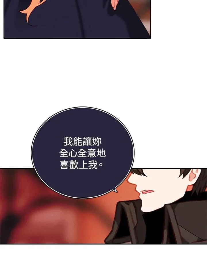 第150话 第65页
