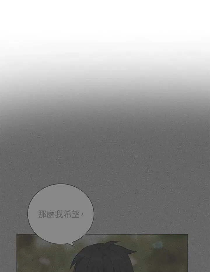 第150话 第66页