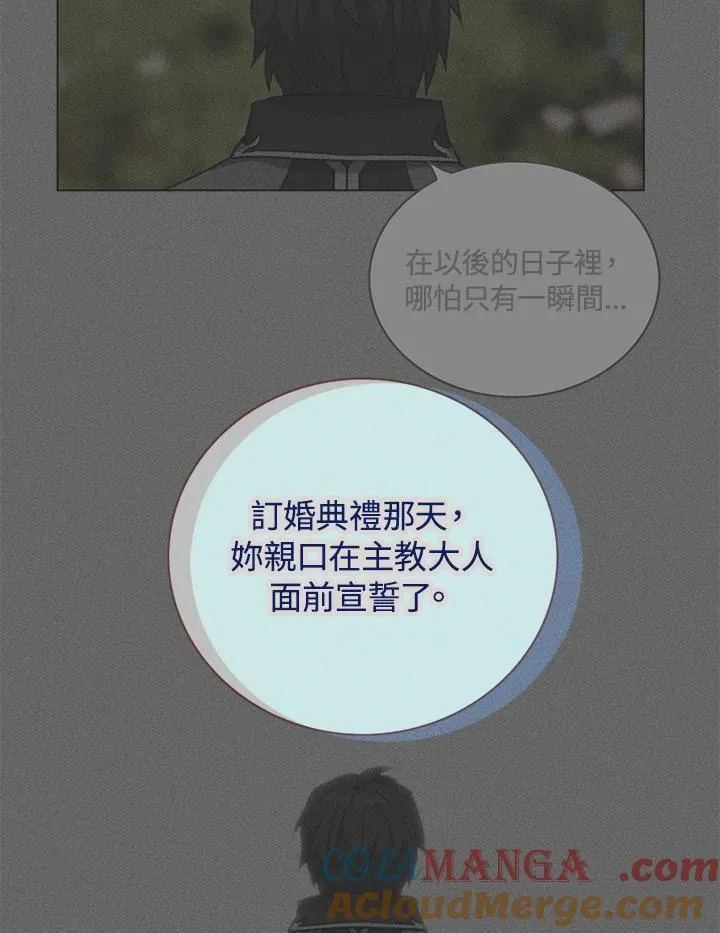第150话 第67页