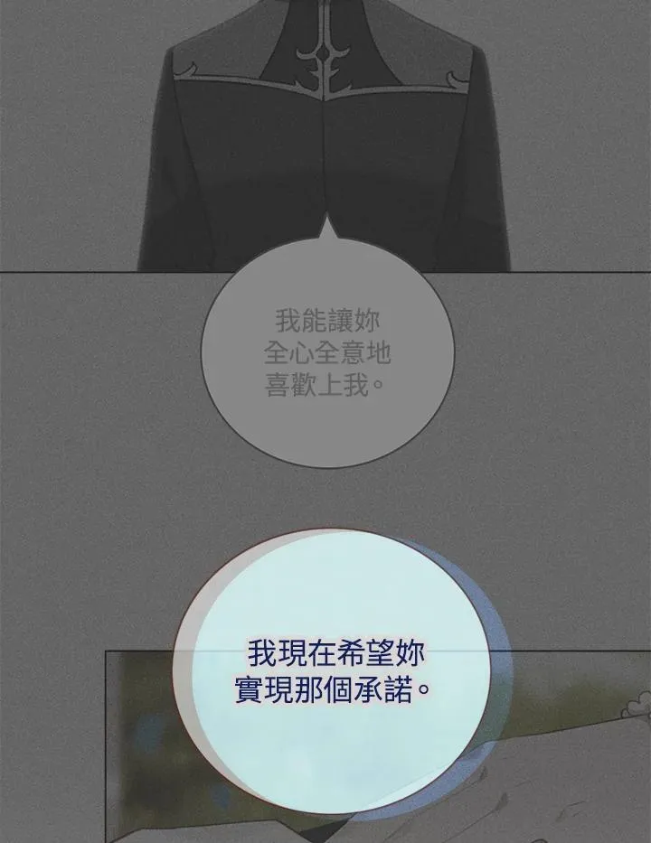 第150话 第68页