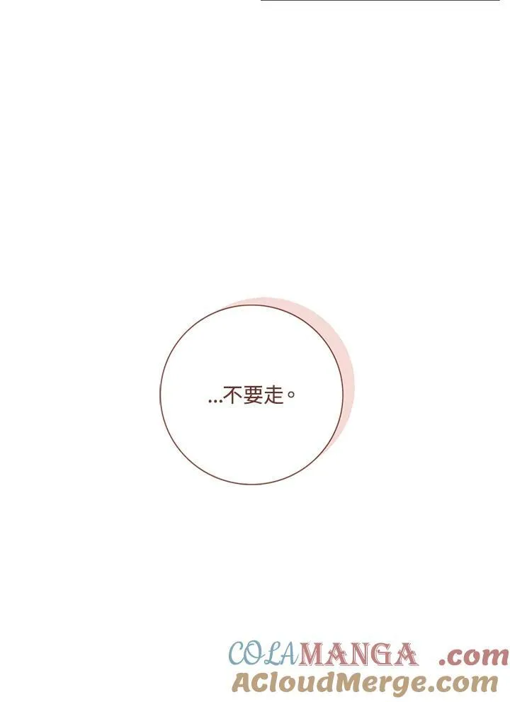 第150话 第73页
