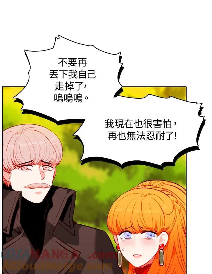 第150话 第76页