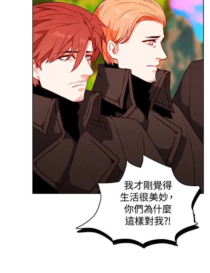 第150话 第78页