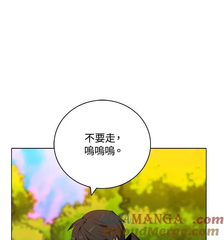 第150话 第79页