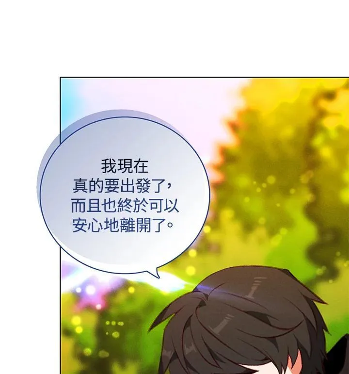 第150话 第81页