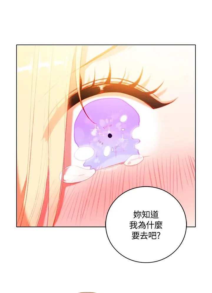 第150话 第83页